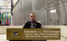 Серия 082: Escapo (A.D.A., Max Mix Production, Da B.O.M.B., Копы В Огне) «Хип-Хоп В России: от 1-го Лица»