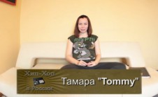 Серия 085: Тамара «Tommy» «Хип-Хоп В России: от 1-го Лица»