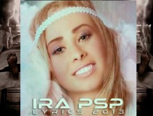Ира PSP «Лирика /RAN111CD/» 2013 (Rap-A-Net)