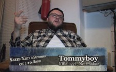 Tommyboy (Külalised, Noizmakaz)