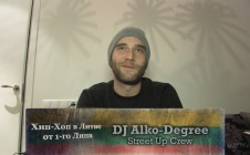 DJ Alko-Degree (Street Up Crew) «Хип-Хоп В Литве: от 1-го Лица» 2015