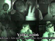 Yolka 2006 live + backstage @ Курс, 23.12.2005, Москва