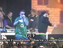 GUF + Tandem Foundation + Баста + GoodHash live @ MILK, 13.12.2009, Москва (Полная версия)