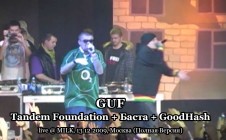 GUF + Tandem Foundation live @ MILK, 13.12.2009, Москва