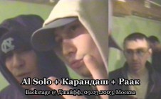 Al Solo, Карандаш, Раак [Злой Дух] backstage @ Джайфф, 09.03.2003, Москва