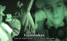 Gunmakaz live @ клуб Курс, 23.12.2005, Москва — Yolka 2006