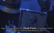 Intro • Презентация CD • Dead Poets • Страницы Том II @ 25.09.2005, Revolution, С-Пб