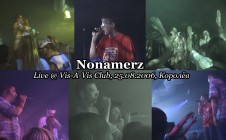 Nonamerz live @ Vis-A-Vis Club, 25.08.2006, Королёв
