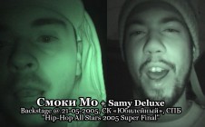 Смоки Мо + Samy Deluxe backstage @ 21-05-2005, СК «Юбилейный», СПБ