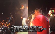 Смоки Мо + Umbriaco live @ 21-05-2005, СК «Юбилейный», СПБ