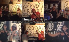 Timati + V.I.P.77 • backstage @ 31.03.2005, Коммуна, Москва