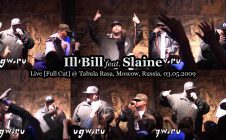 Ill Bill feat. Slaine • Live [Full Cut] @ Tabula Rasa, Moscow, Russia, 03.05.2009