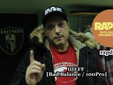 ШЕFF [Bad Balance / 100Pro] • #20ЛетUGW • про RapDB.ru