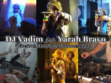 DJ Vadim + Yarah Bravo • DaBudz • Live @ Мэзон Кафе, Москва 27.10.2004