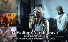 DJ Vadim • Live In Moscow • DVD «Хип-Хоп В России № 2» 2005