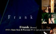 Frank [Bonus] • DVD «Хип-Хоп В России № 2» [ре-релиз] 2006