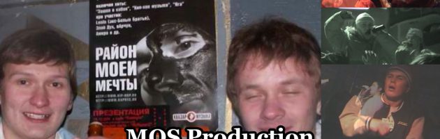 MOS Production • Lives: Part 1 • DVD «Хип-Хоп В России № 2» 2005