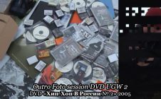 Outro Foto session DVD UGW 2 • DVD «Хип-Хоп В России № 2» 2005