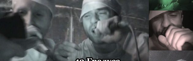 43 Градуса «Ты Понимаешь Что…» • DVD «Хип Хоп В России № 4» 2007