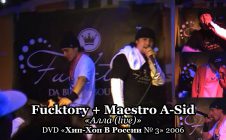 Fucktory + Maestro A-Sid «Алла (live)» • DVD «Хип-Хоп В России № 3» 2006