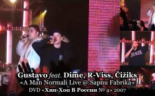 Gustavo + Dime, R-Viss, Čižiks «A Man Normali [Live]» • DVD «Хип Хоп В России № 4» 2007