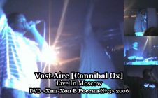 Vast Aire [Cannibal Ox] • Live In Moscow • DVD «Хип Хоп В России № 3» 2006