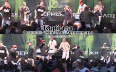 Kapilana @ Фестиваль «Хип Хоп Активность», Пермь, 29.03.2008