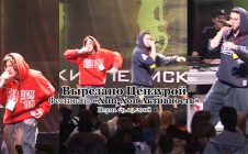 Вырезано Цензурой • live @ Фестиваль «Хип Хоп Активность», Пермь, 29.03.2008