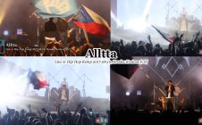 Alltta • Live @ #HipHopKemp2017.08.19, Hradec Kralove [CZ] #HHK2017