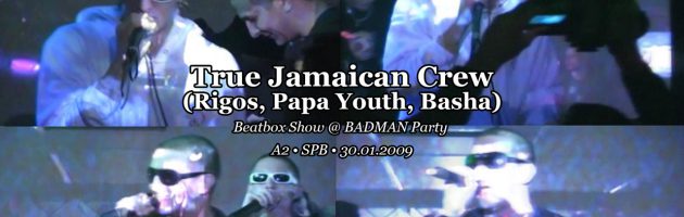 Big Reggae Party @ Badman Party & TJC
