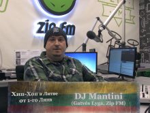 DJ Mantini (Gatvės Lyga, Zip FM) «Хип-Хоп В Литве: от 1-го Лица»