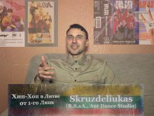Skruzdeliukas (R.S.&A., Ant Dance Studio)  «Хип-Хоп В Литве: от 1-го Лица»
