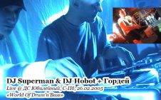 DJ Superman & DJ Hobot + Гордей Live @ С-Пб, 26.02.2005 «World Of Drum’n’Bass»