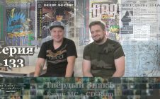 Твёрдый ЗнакЪ (Ёжик MC + CD-Rom) • Хип-Хоп В России: от 1-го Лица • 2018