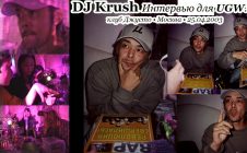 DJ Krush • Интервью для UGW.ru @ клуб Джусто • Москва • 25.04.2003