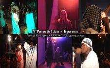 N’Pans & Liza + Братва • Live @ Коммуна • RESPECT FS • 30.05.2003