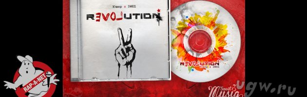 Юшер x D#EZ «rEVOLution [RAN120CD]» 2014 (Rap’A Net)