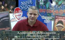 Серия 138: Александр Мерзликин (#JamStyleCrew, Мальчишник, Чёрное и Белое) • Хип-Хоп В России