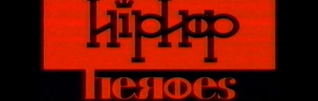HipHop Heroes: Underground Kings (c) 2000
