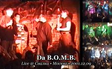 Da B.O.M.B. • Live @ Свалка • Москва • 2001.12.09