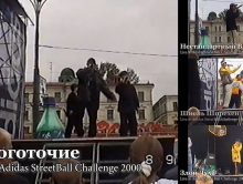 Rap @ Adidas Streetball Challenge 2000