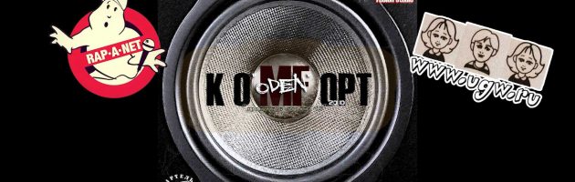 Oden «КоMFорт АР.ХО.ЗА. /RAN053CD/» 2010 (Rap’A Net)
