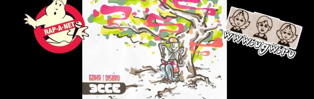 Боня (DisBro) «Эссе EP /RAN082CD/» 2011 (Rap’A Net)