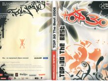 DVD Top 30 The Best 2006 (Wild Style)