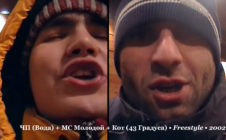 ЧП (Вода) + MC Молодой + Кот (43 Градуса) • Freestyle • 2002