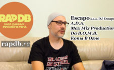 Escapo (A.D.A., Max Mix Production, Da B.O.M.B., Копы В Огне) @ RapDB.ru