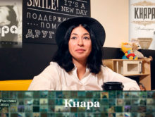 Серия 140: Кнара «Хип-Хоп В России: от 1-го Лица»