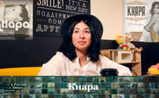 Серия 140: Кнара • Сериал «Хип-Хоп В России: от 1-го Лица»
