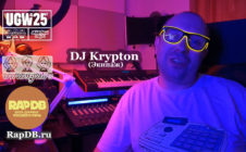 DJ Krypton (Экипаж) @ UGW / УГВ 25 Лет Since 1996