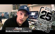 Чен (Broken Sound / Urbana TV) @ UGW / УГВ 25 Лет Since 1996
